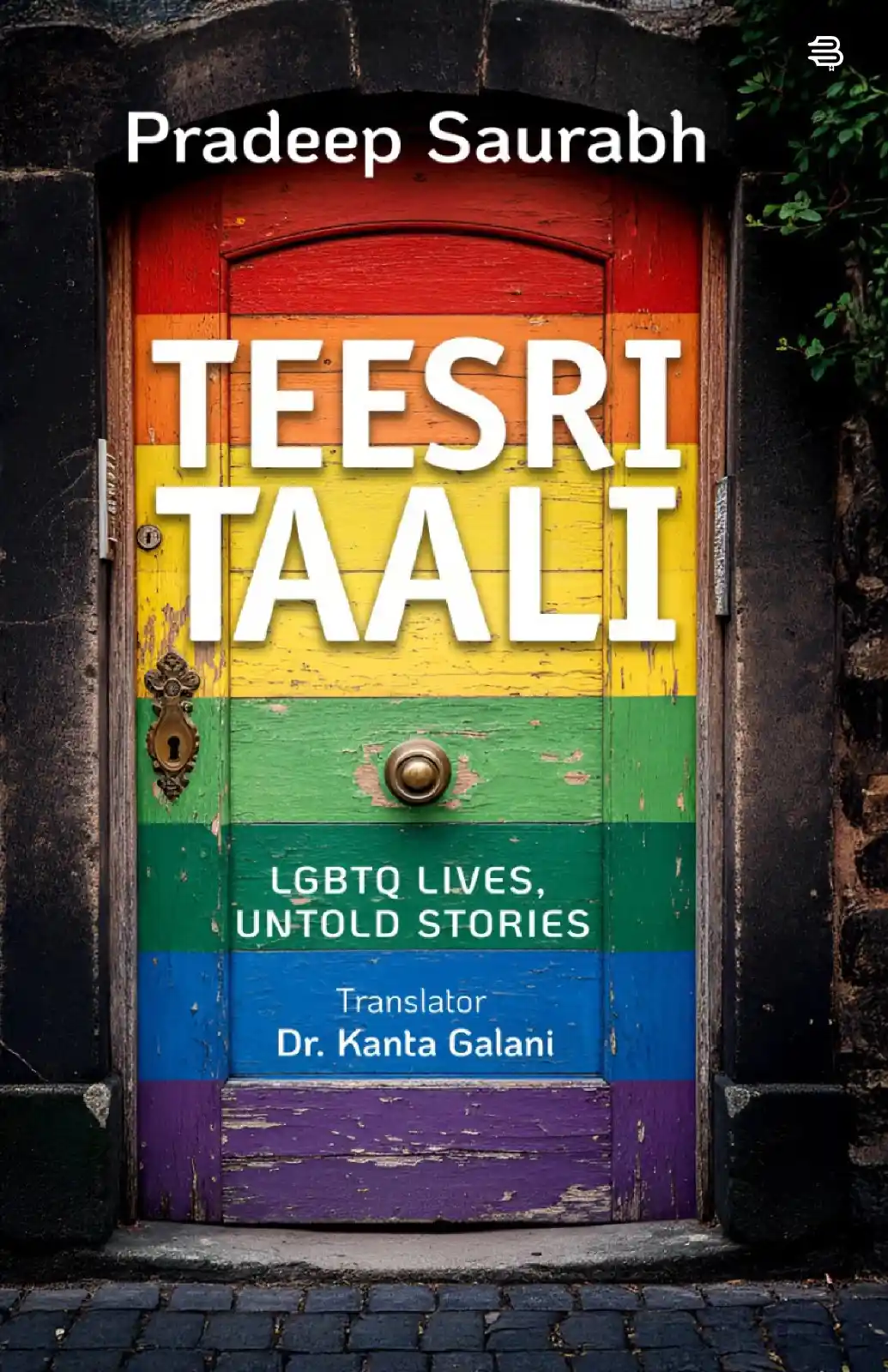 Teesri Taali